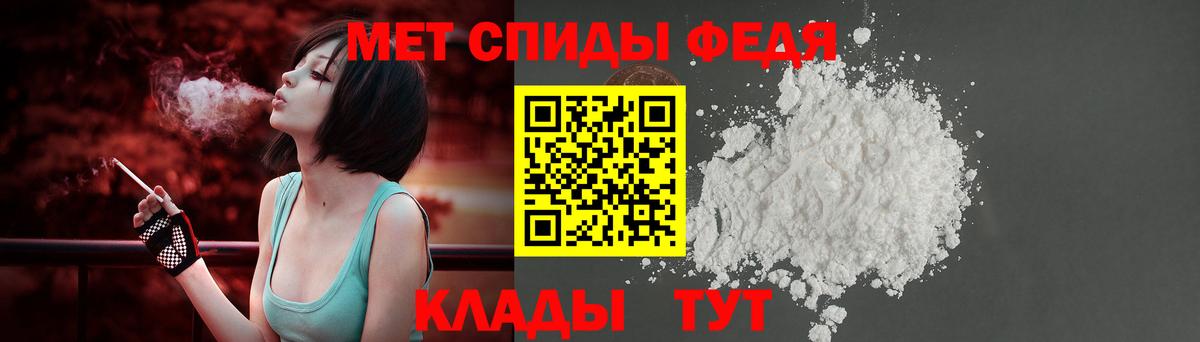 АМФ 97% Кировск