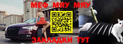 амф Аша