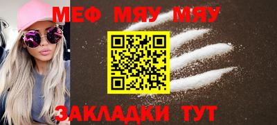 амф Аша