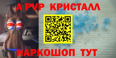 амф Аша