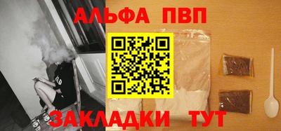 амф Аша