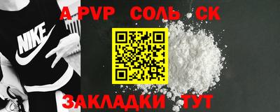 амф Аша