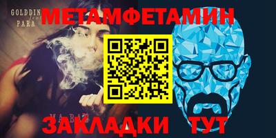 MDMA Ачхой-Мартан