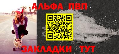 амф Аша