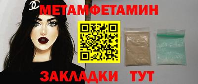 амф Аша