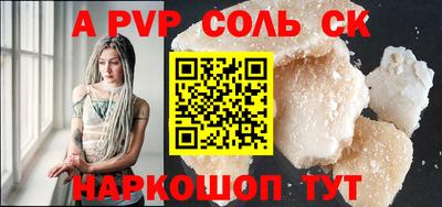 амф Аша