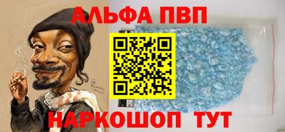 амф Аша