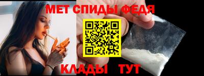 амф Аша