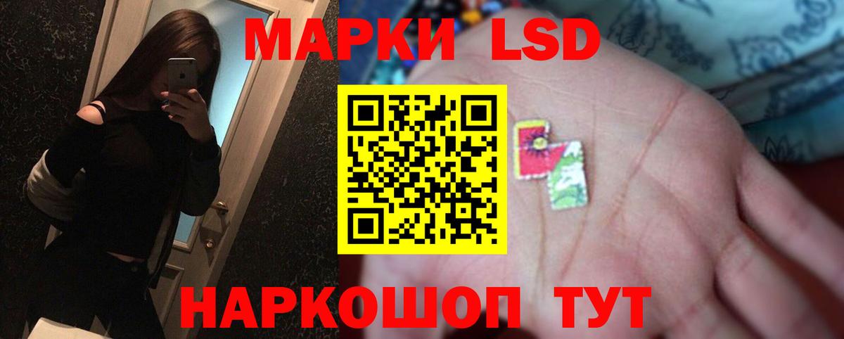 Кировск  ЛСД экстази кислота  LSD-25 экстази кислота  Вход с VPN 