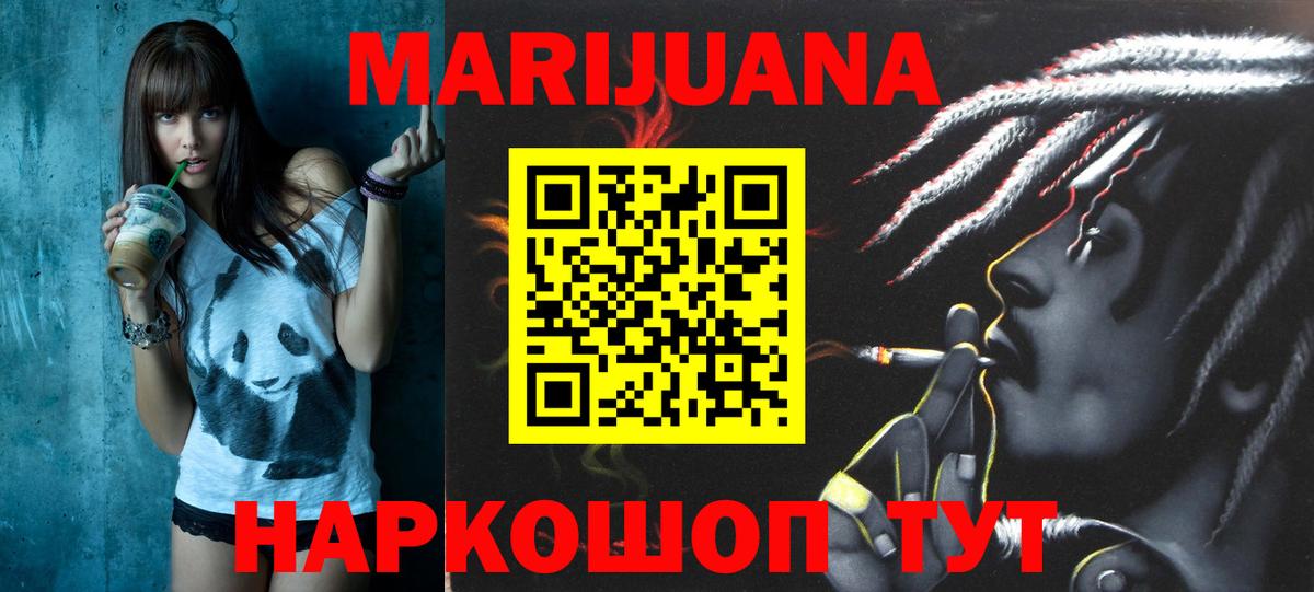 Канабис сатива Кировск