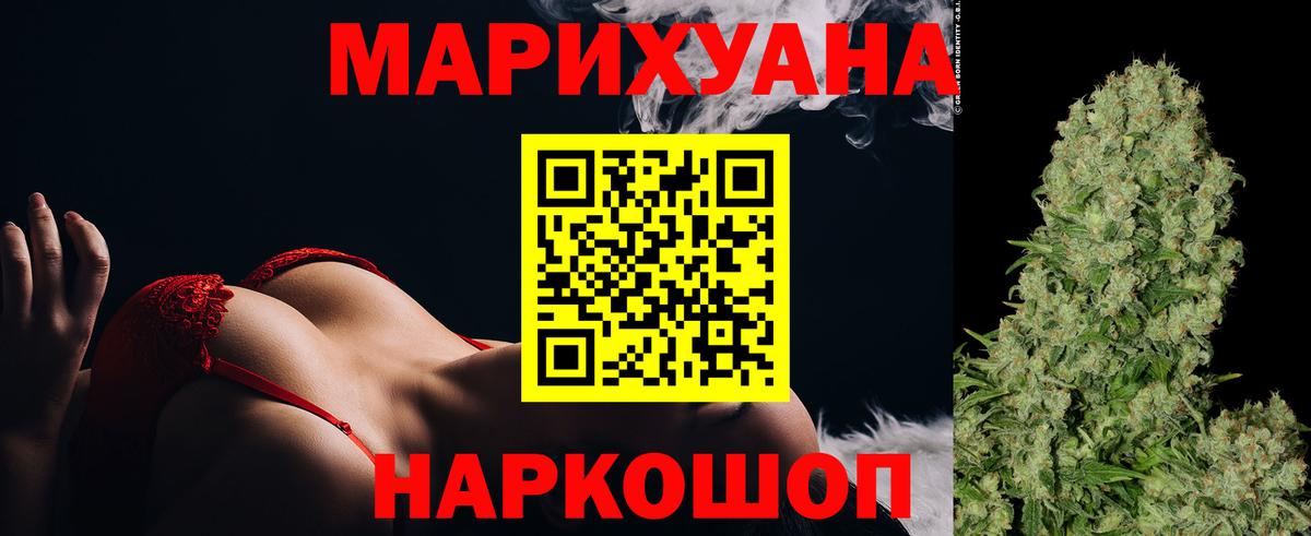 МАРИХУАНА SATIVA & INDICA  Каннабис индика  Вход с VPN  Кировск  Бошки марихуана OG Kush 